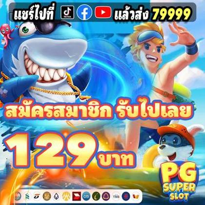 BetVision Slot